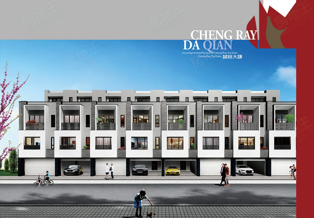 誠銳大謙建案圖輯 3
