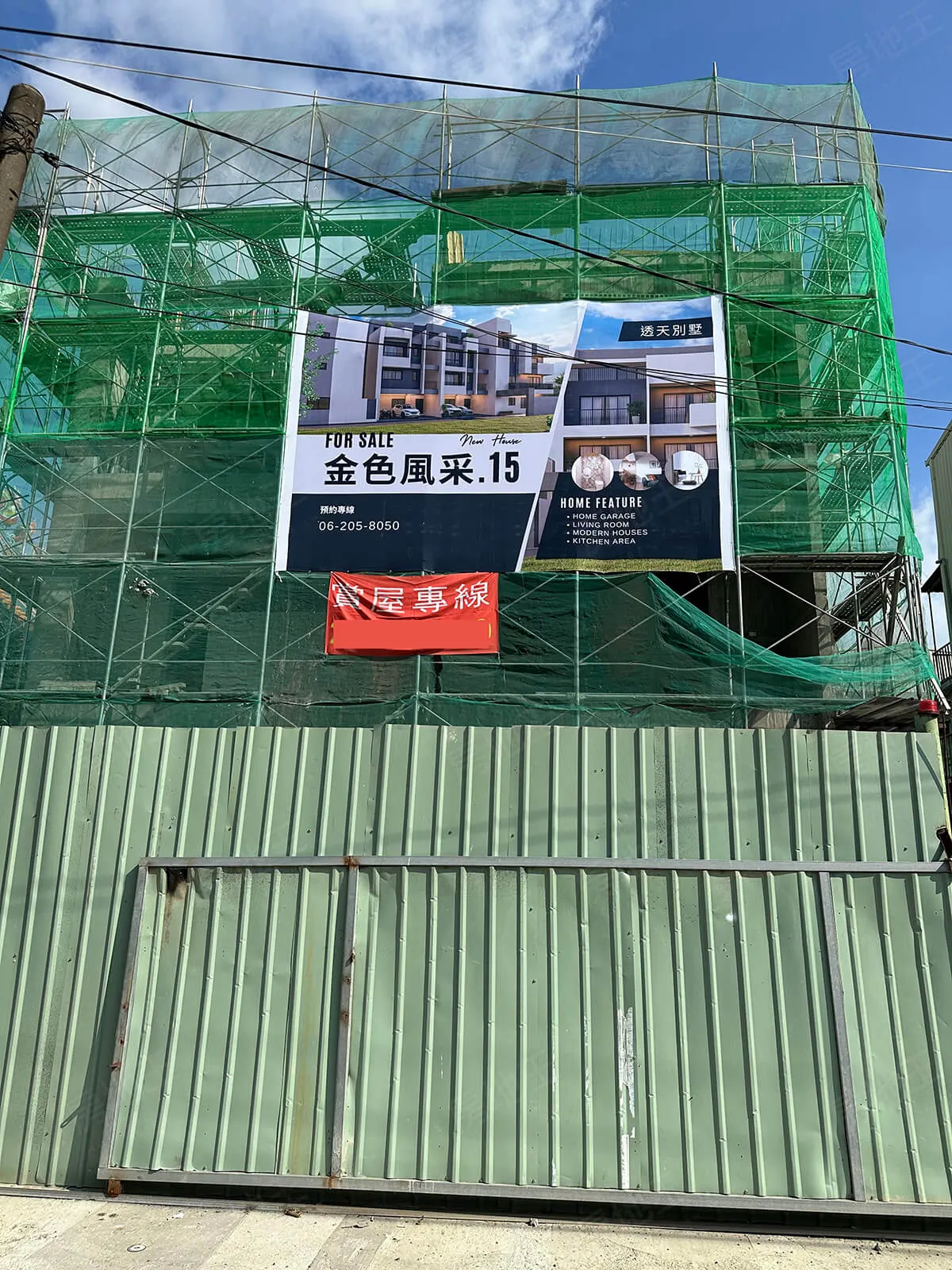 金色風采15建案圖輯 3