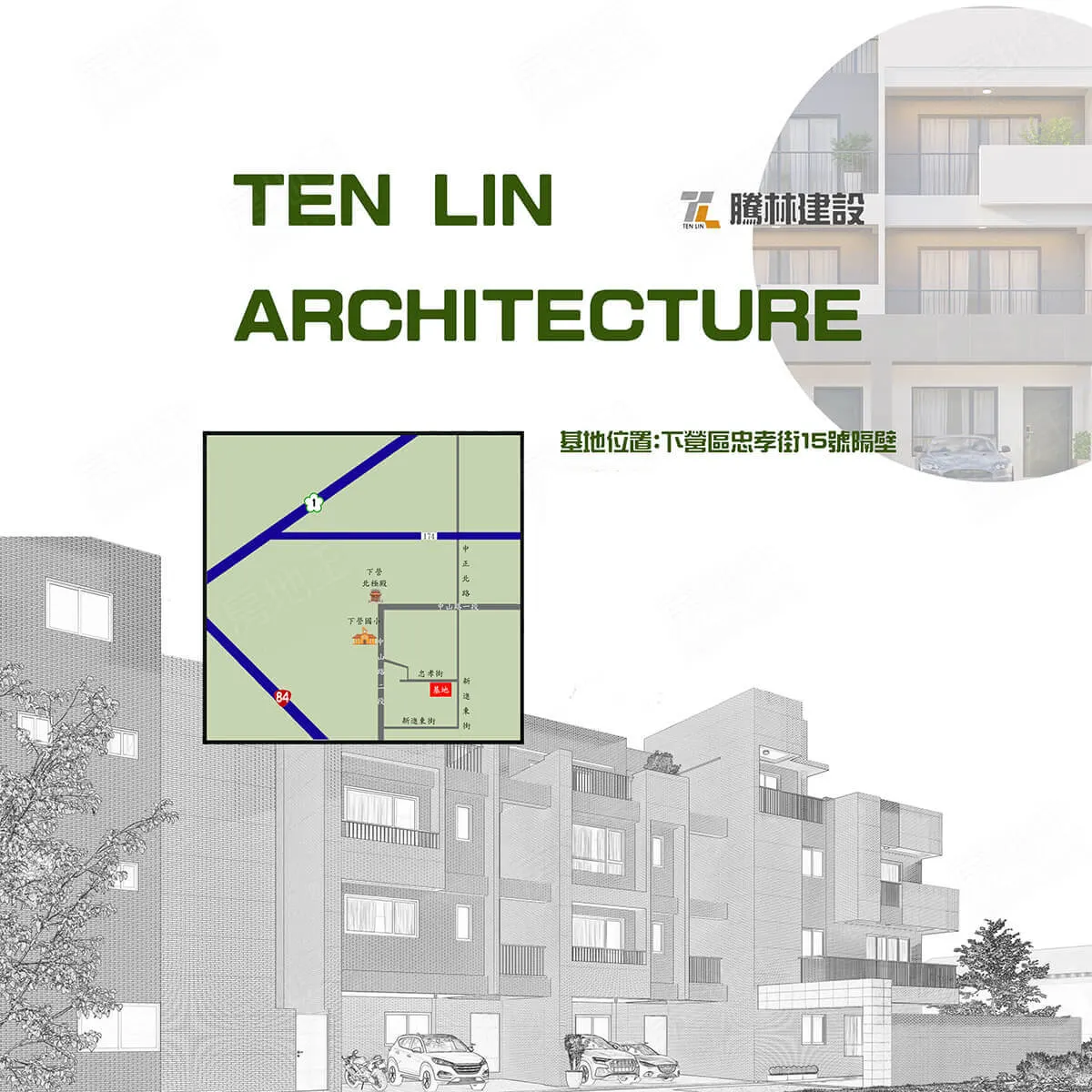 金色風采15建案圖輯 4