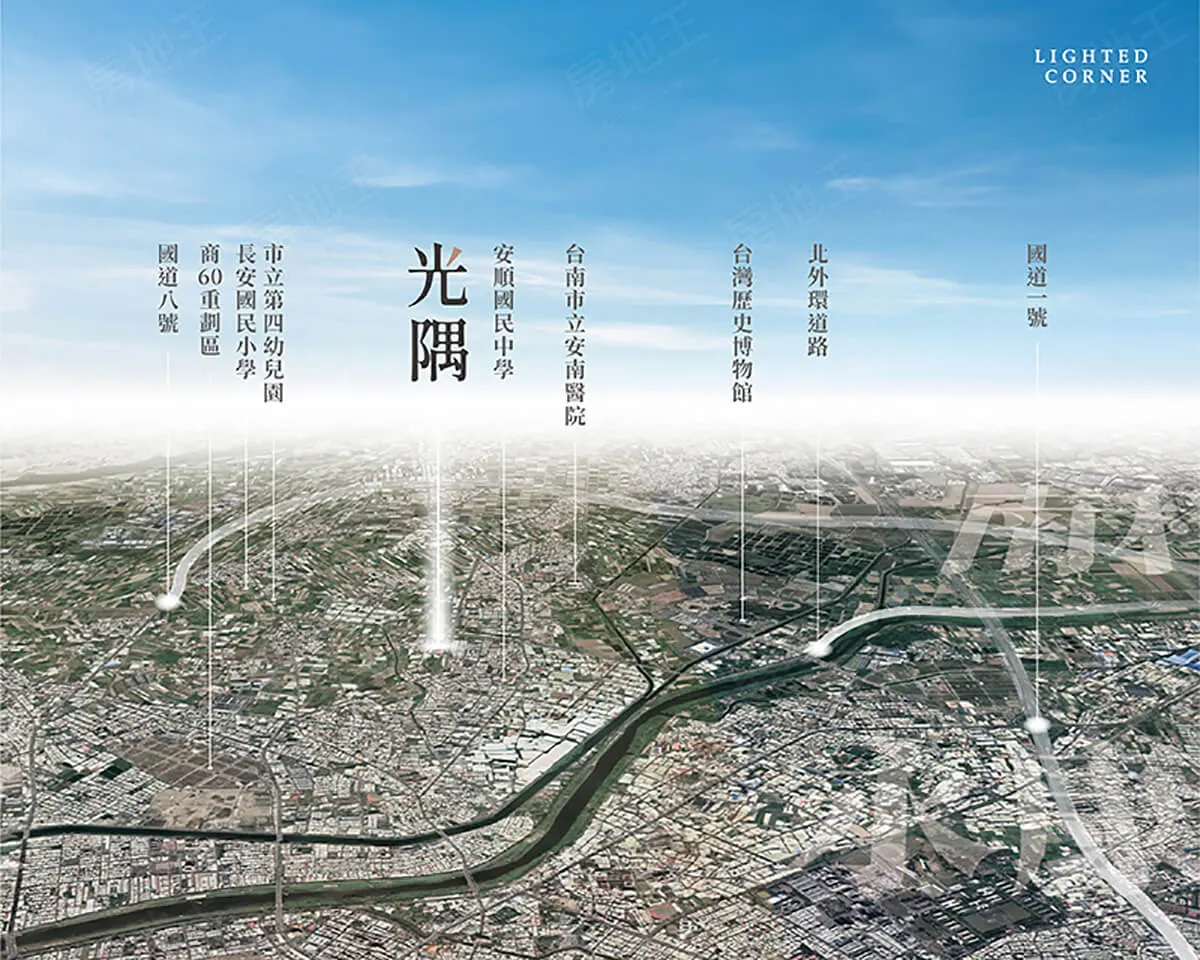 光隅建案圖輯 3