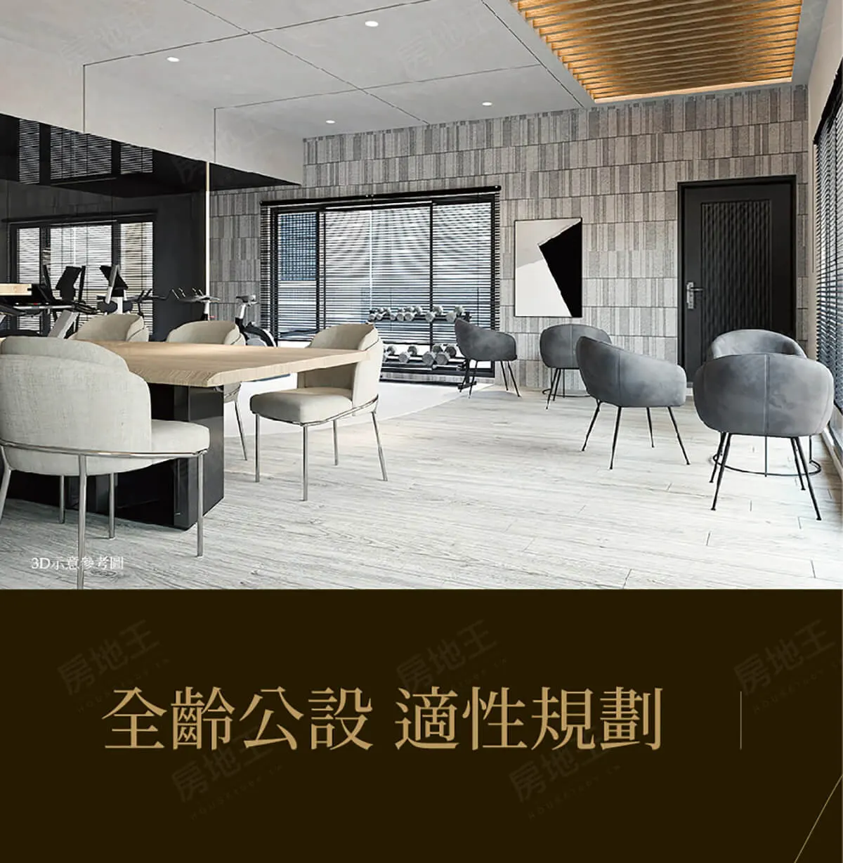 清自朗建案圖輯 4