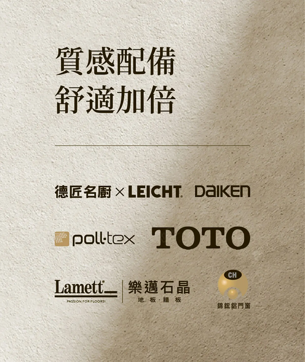 清自朗建案圖輯 5