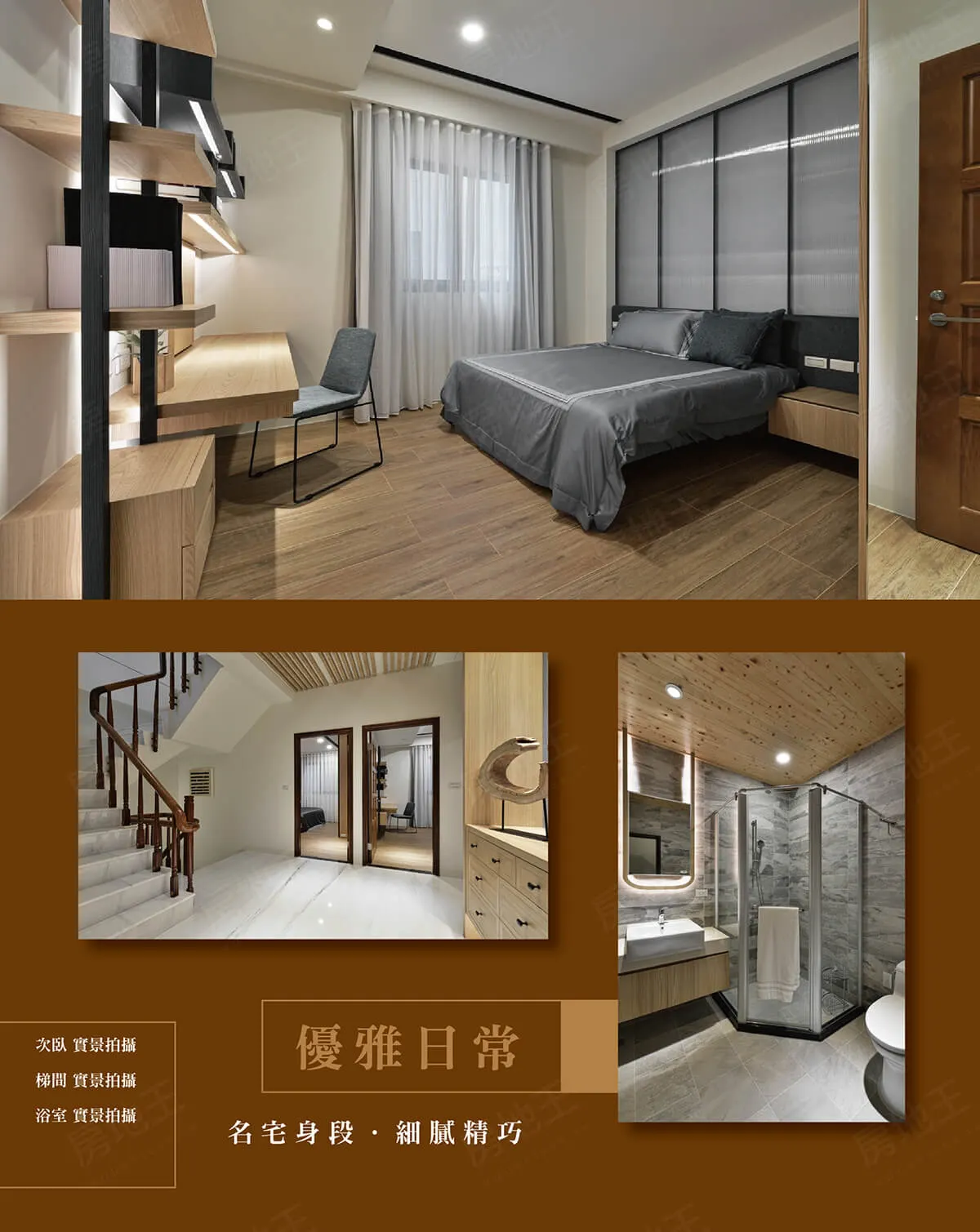 楓華13期建案圖輯 5
