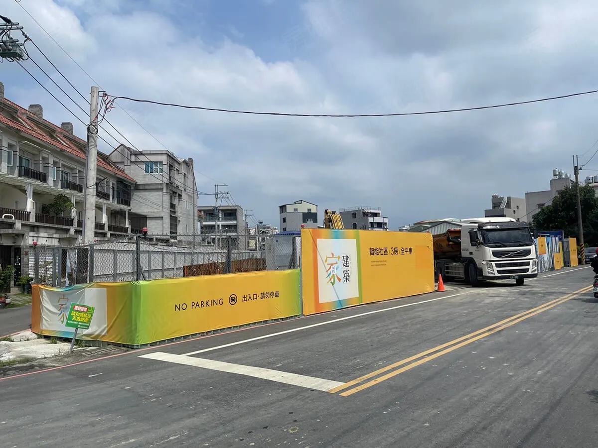 家建築plus+建案圖輯 4