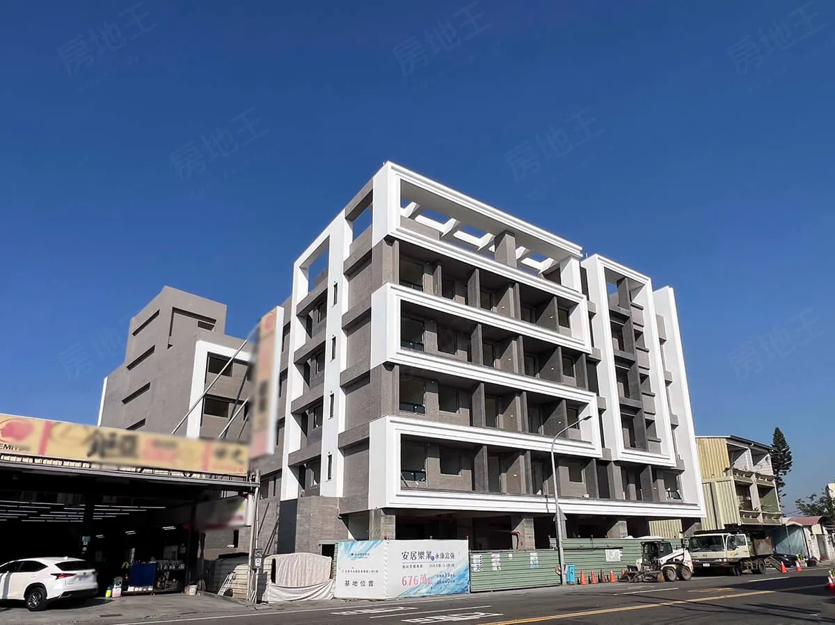 安居樂業．永康富強建案圖輯 3