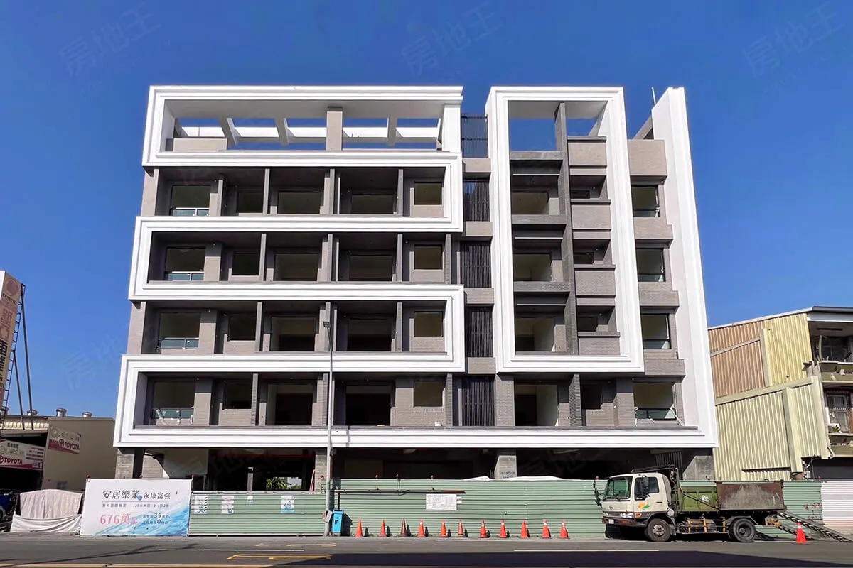 安居樂業．永康富強建案圖輯 2