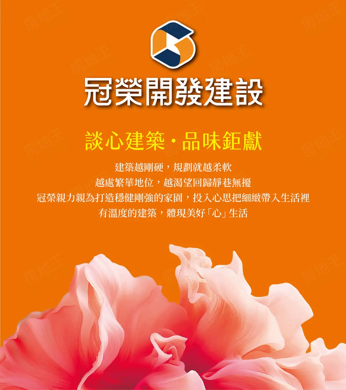 樂禾屋建案圖輯 5