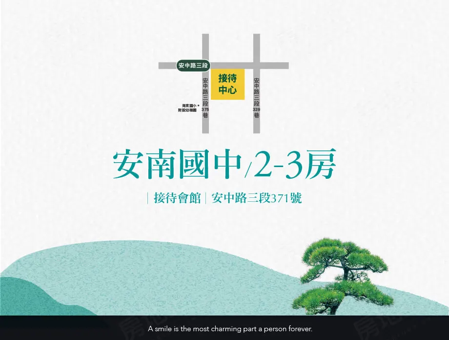良勳淵源建案圖輯 5