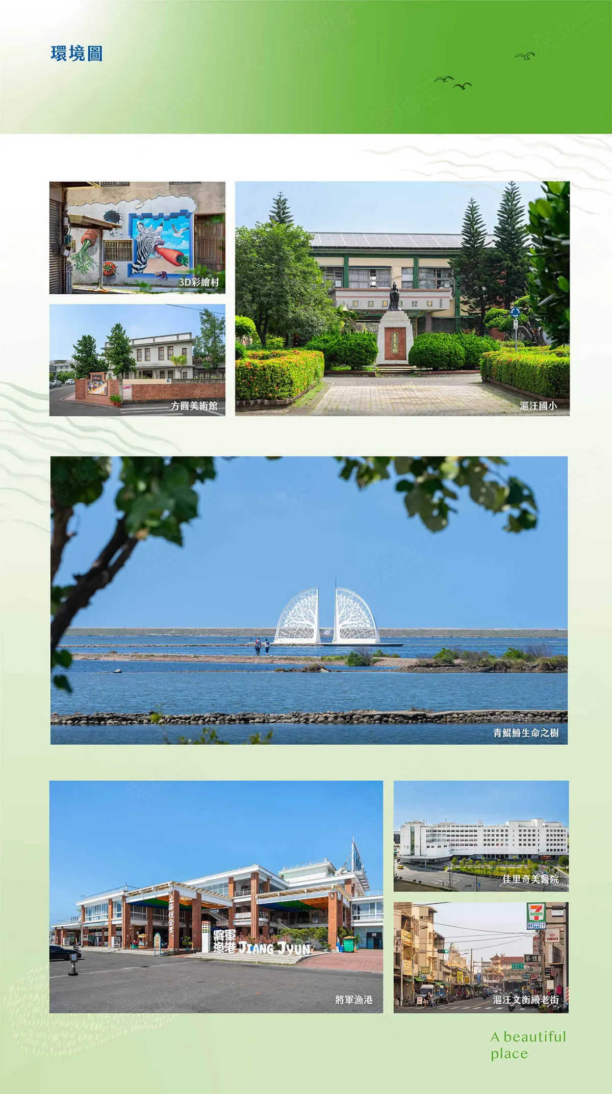 臺邦秘境建案圖輯 5