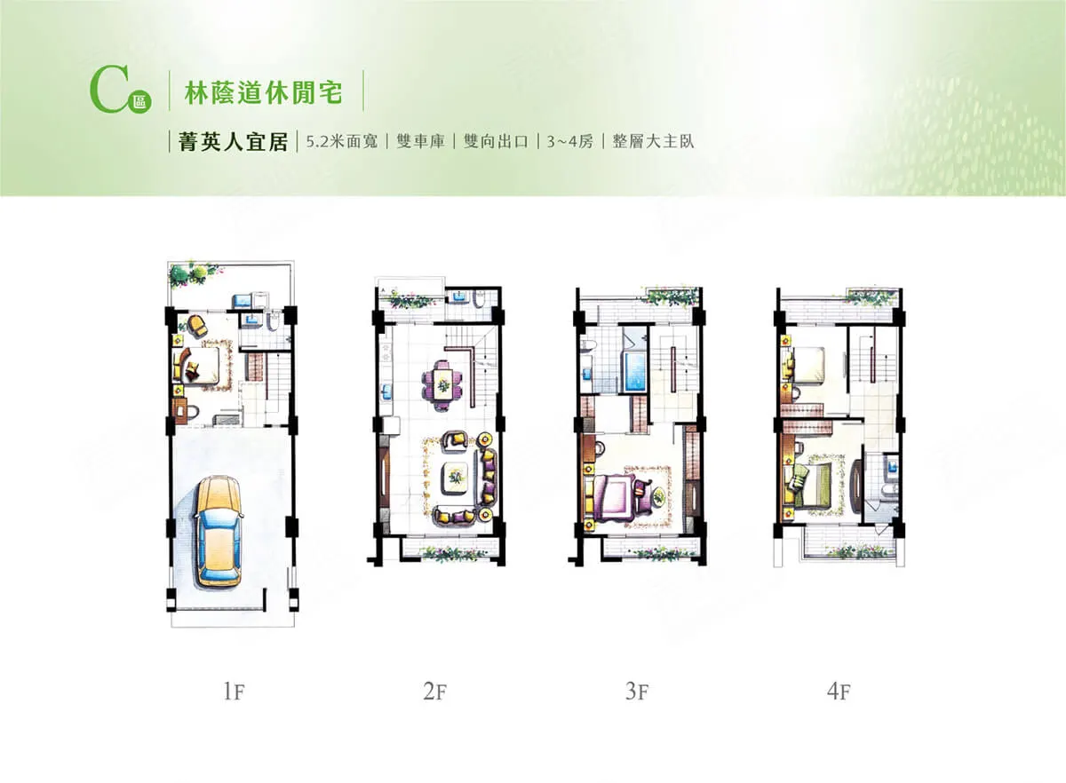 臺邦秘境建案圖輯 9