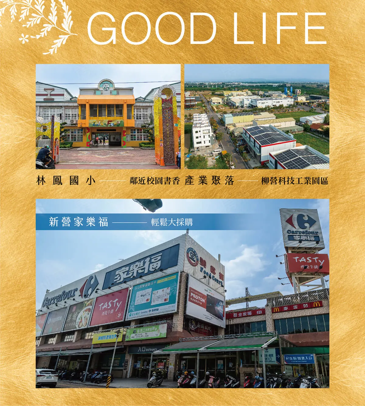 双囍建案圖輯 3