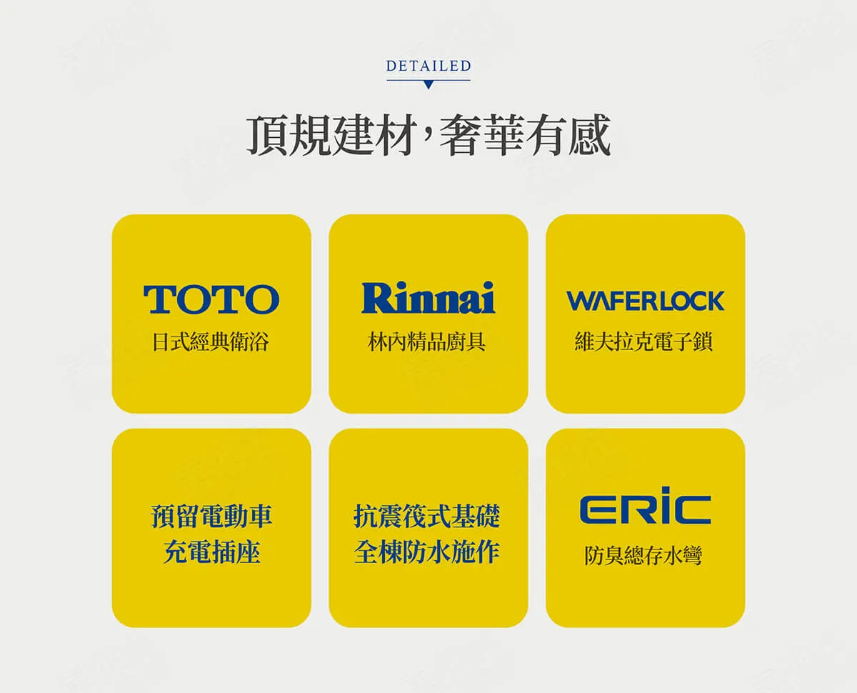 郡騰慕光建案圖輯 5