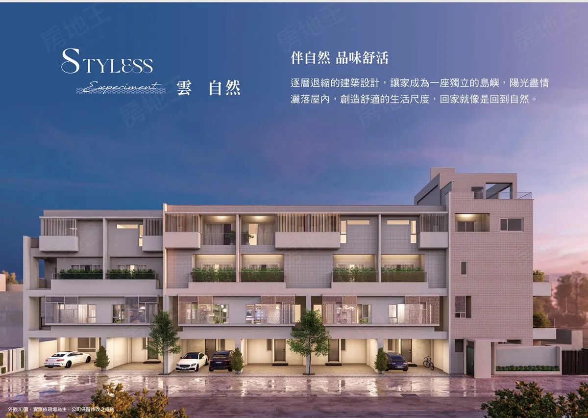 晉基森Villa建案圖輯 2