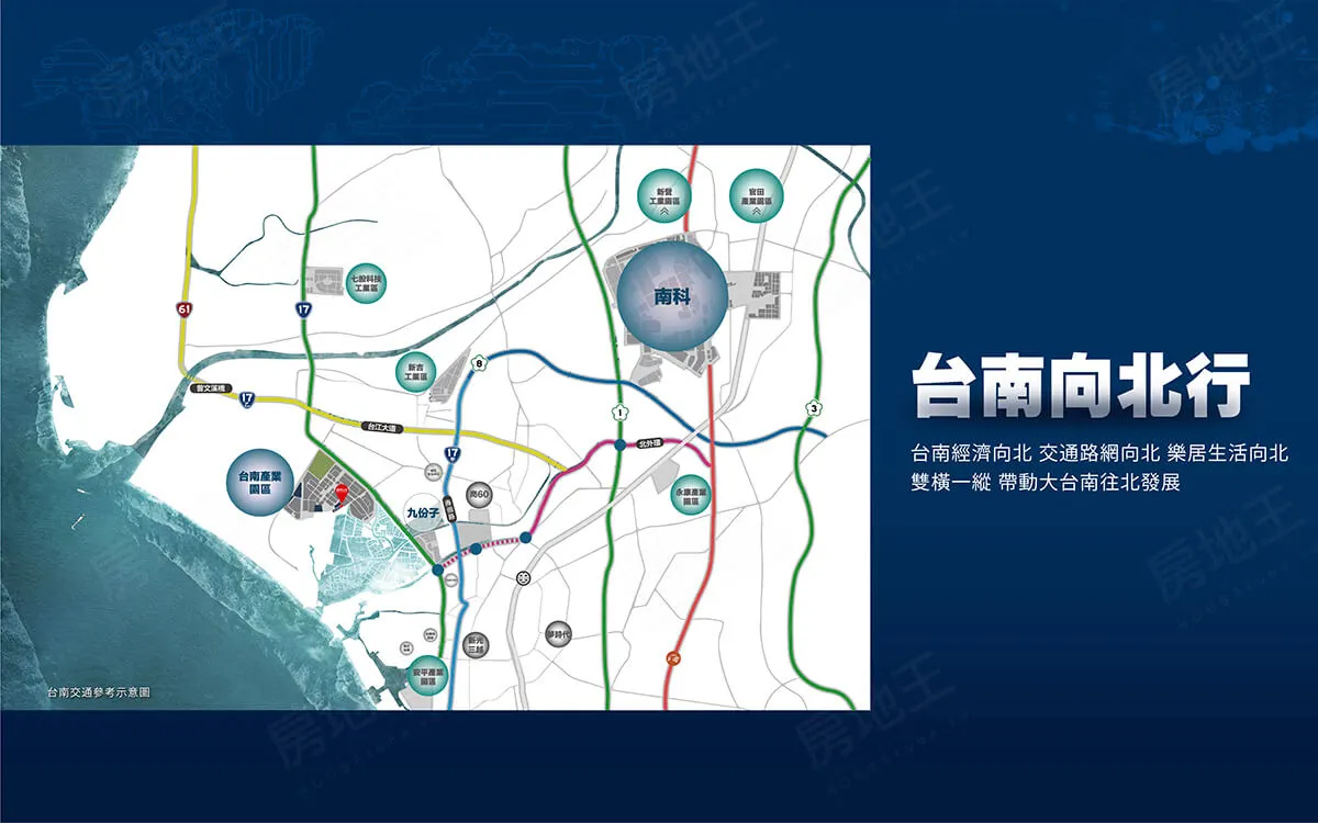 世界之心建案圖輯 3