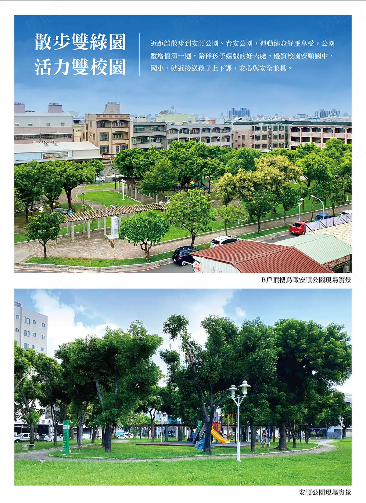觀悦建案圖輯 2