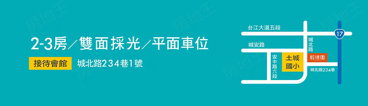 毅德園建案圖輯 2