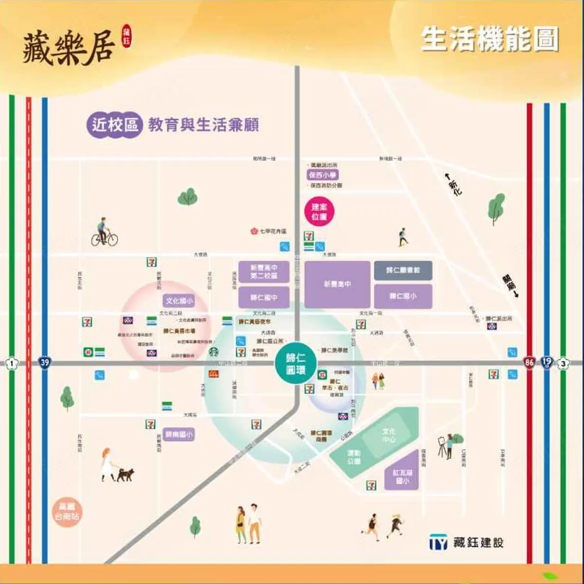 藏樂居建案圖輯 4