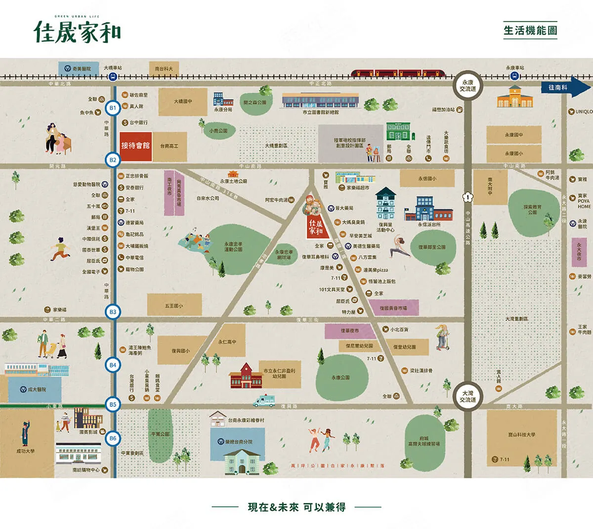 佳晟家和建案圖輯 3
