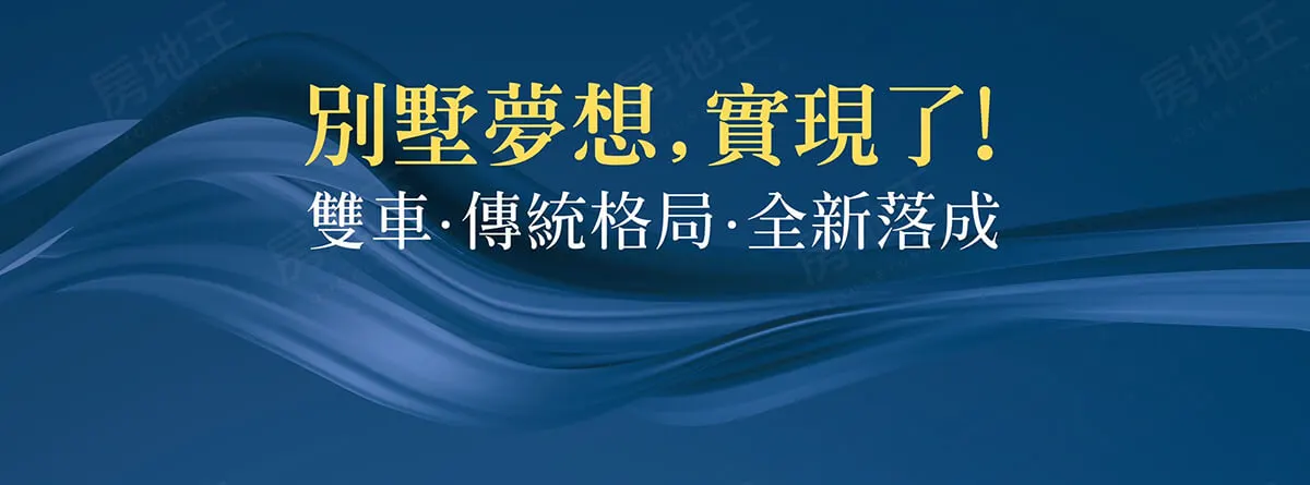 拾得6建案圖輯 16