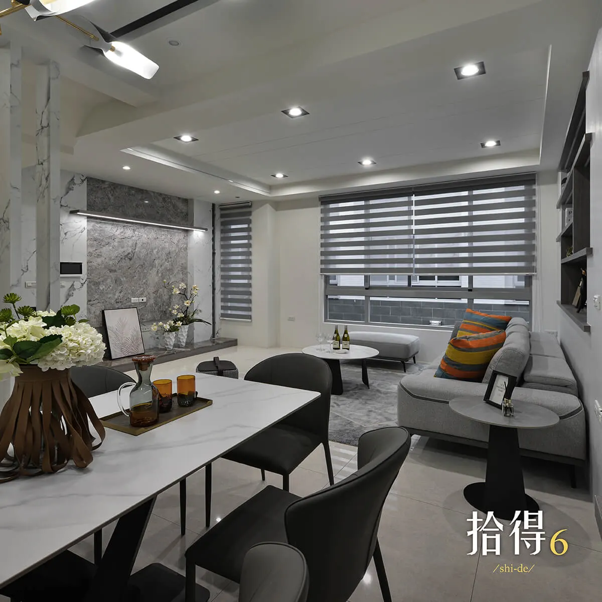 拾得6建案圖輯 9