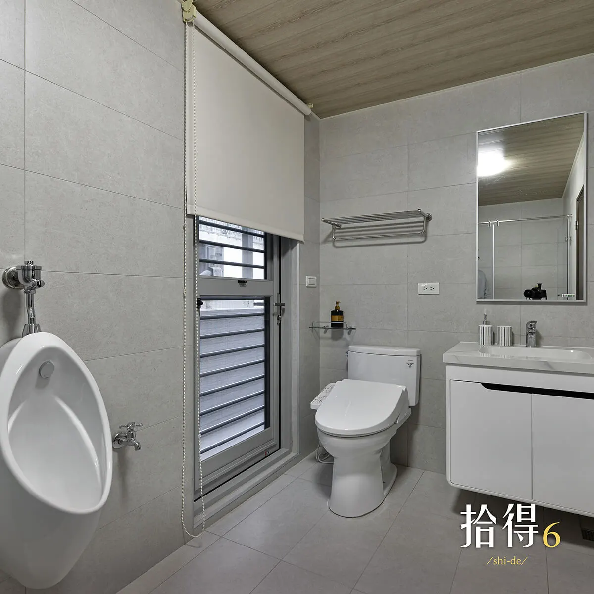 拾得6建案圖輯 13