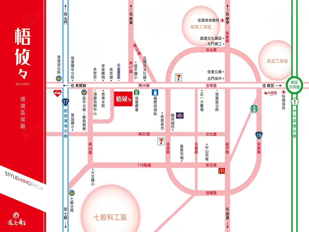 梧攸々建案圖輯 4