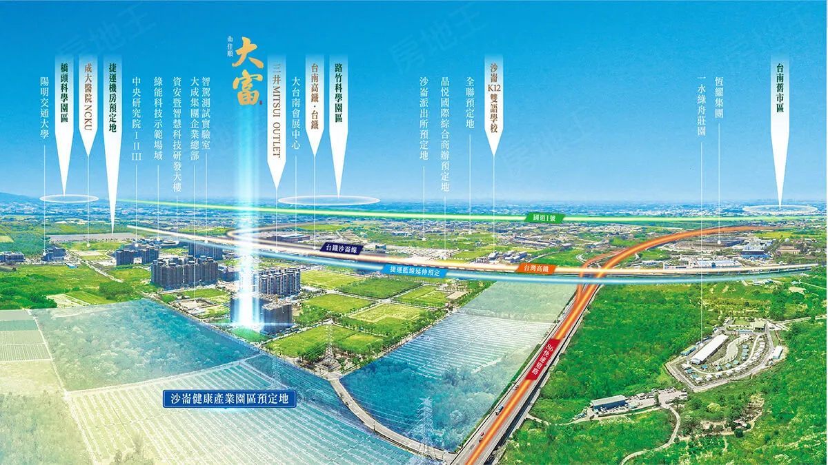 佳順大富建案圖輯 4