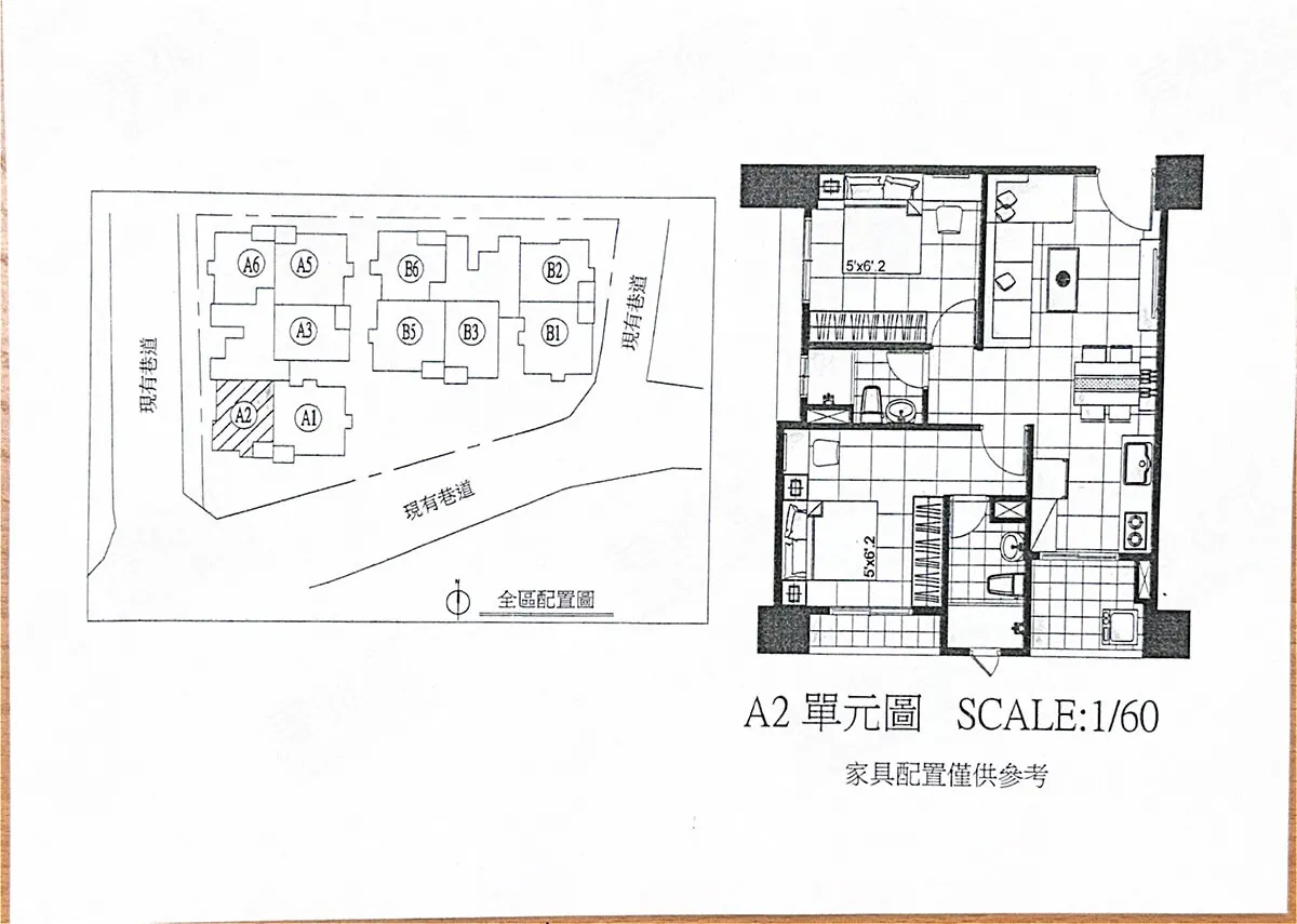 舜暉御品9大營家2建案圖輯 9