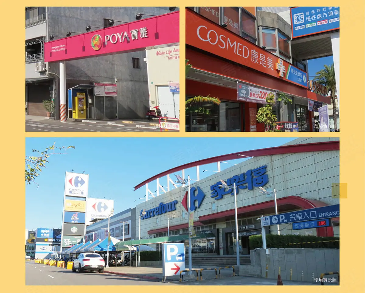 值金墅建案圖輯 3