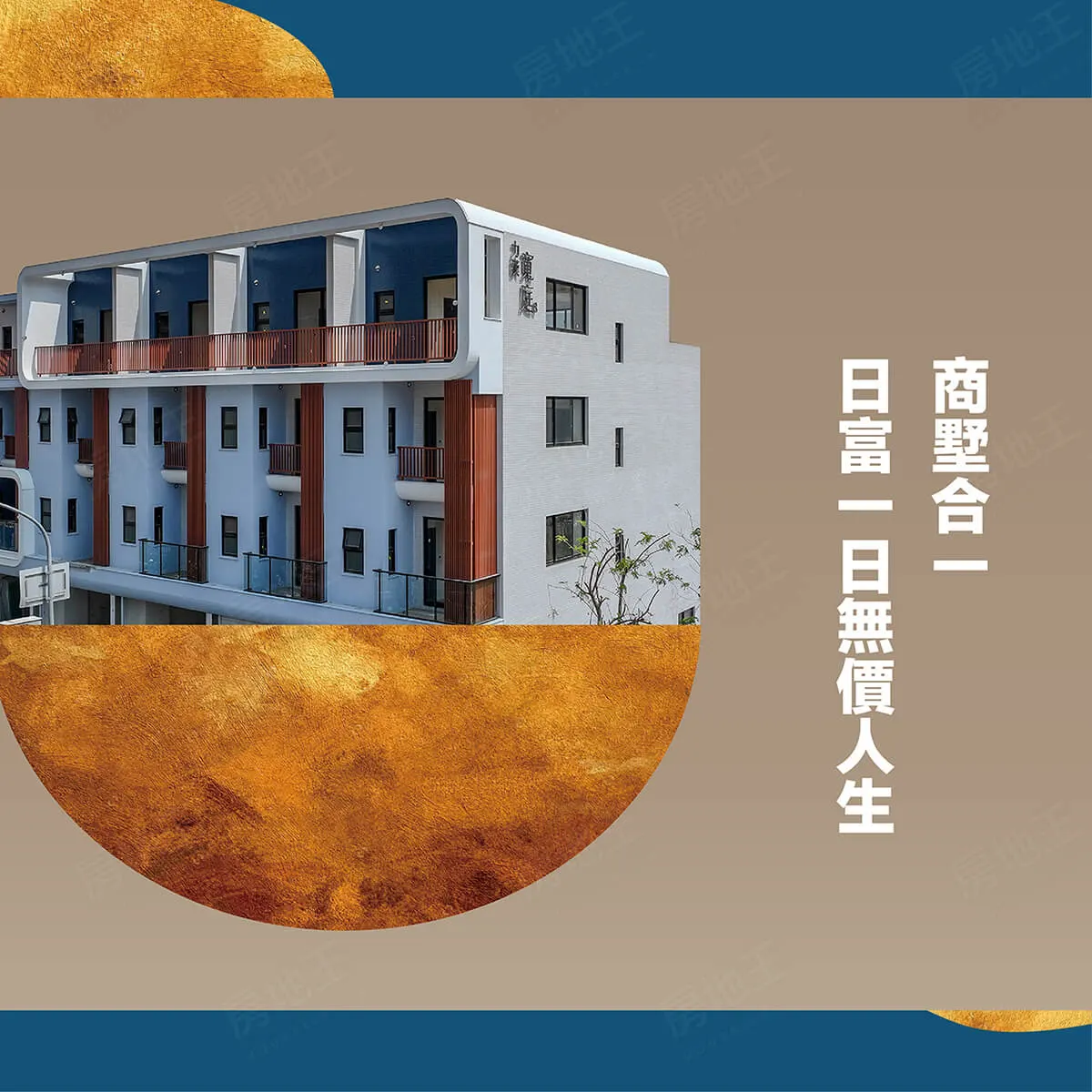 力漢寬庭8 PRO建案圖輯 3