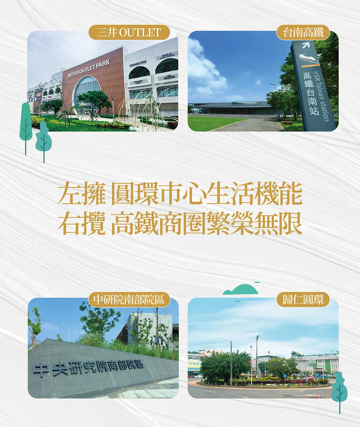 美好時光建案圖輯 4
