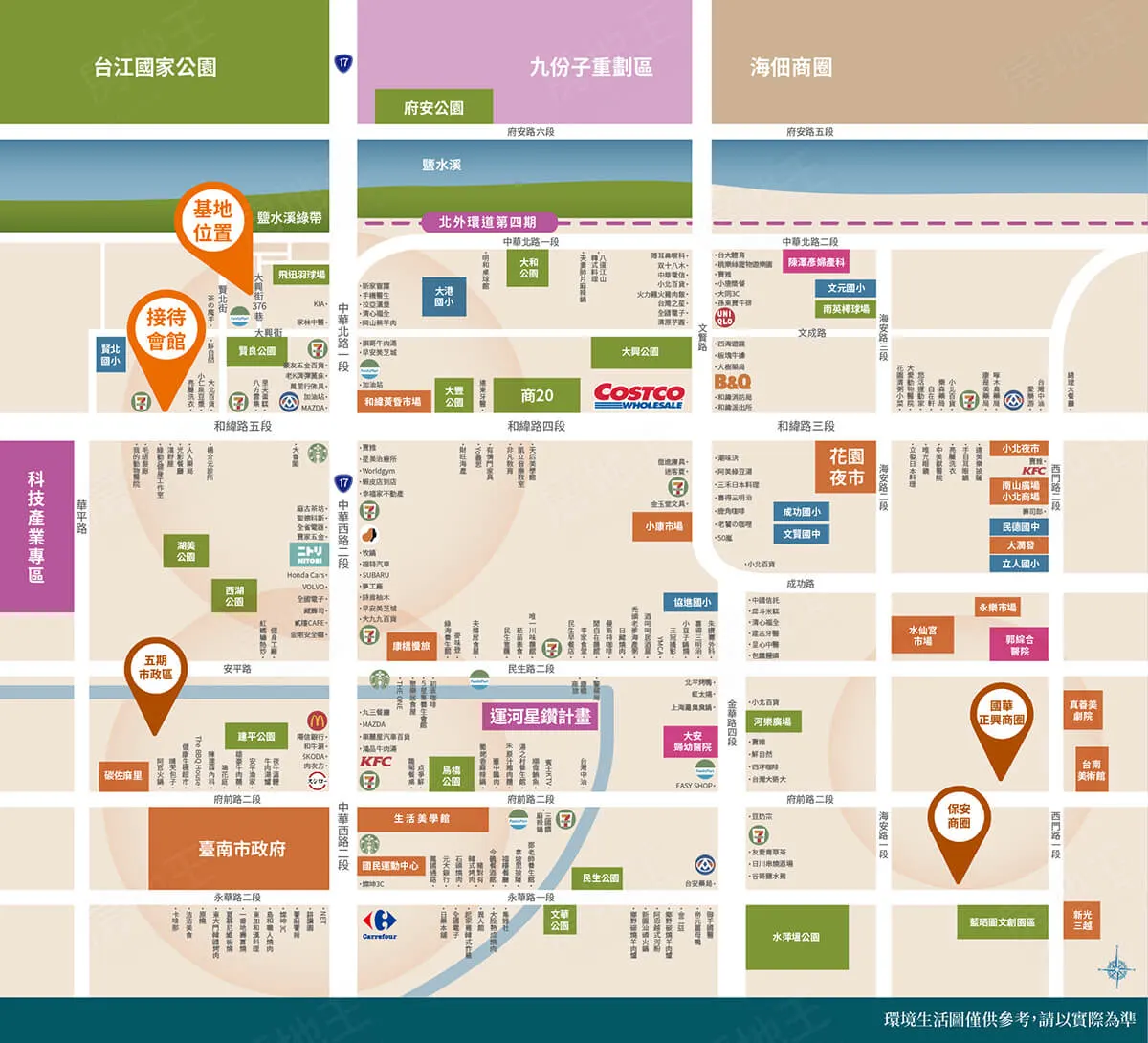 富煜拾美建案圖輯 4