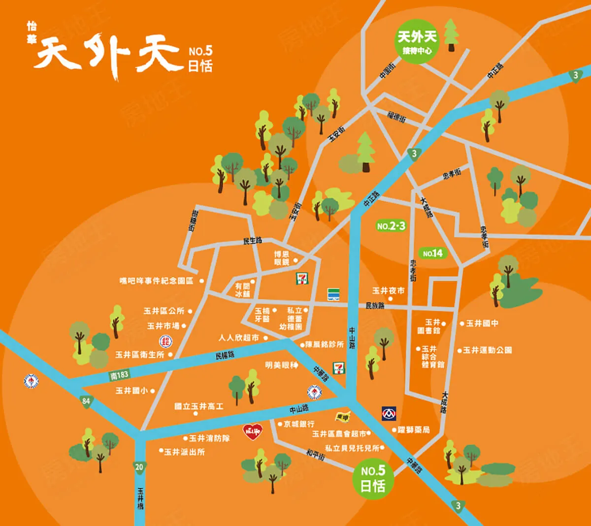 天外天-日恬建案圖輯 5