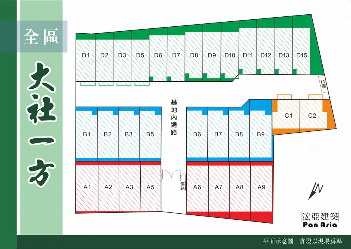 大社一方建案圖輯 8