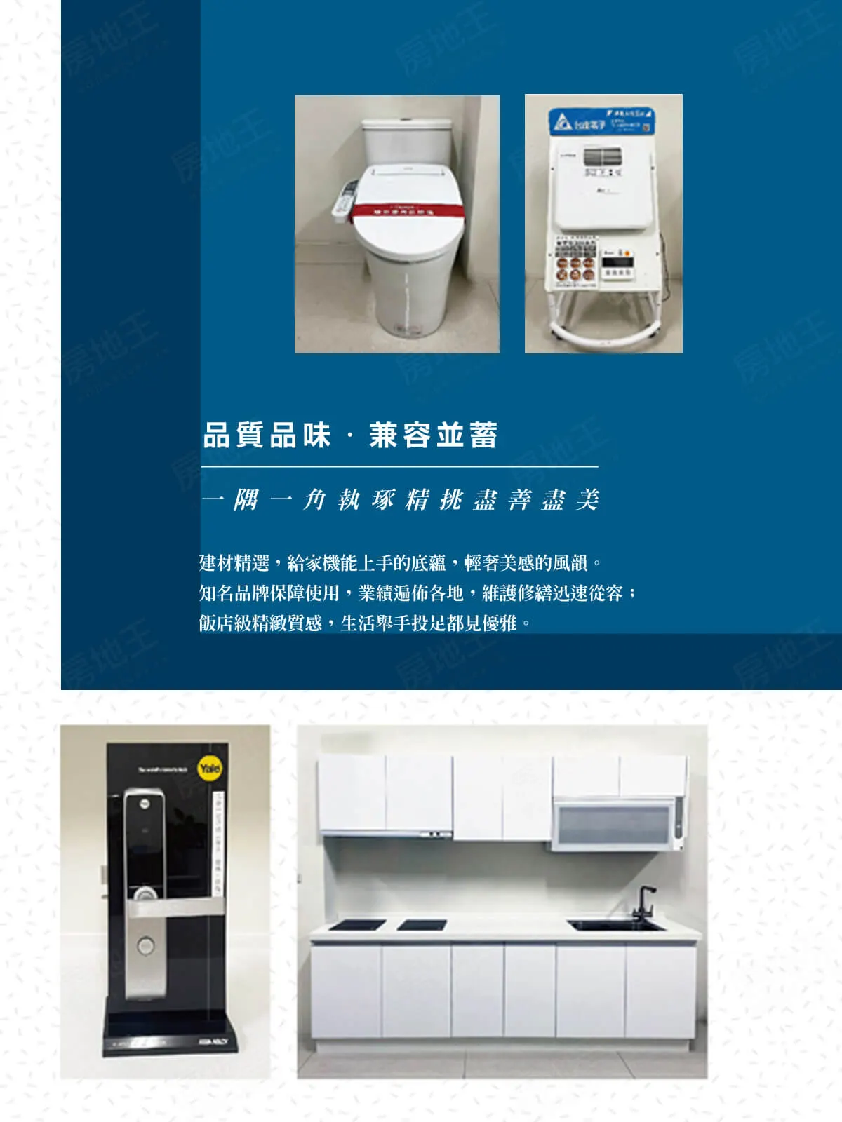 呈豐日日35建案圖輯 4