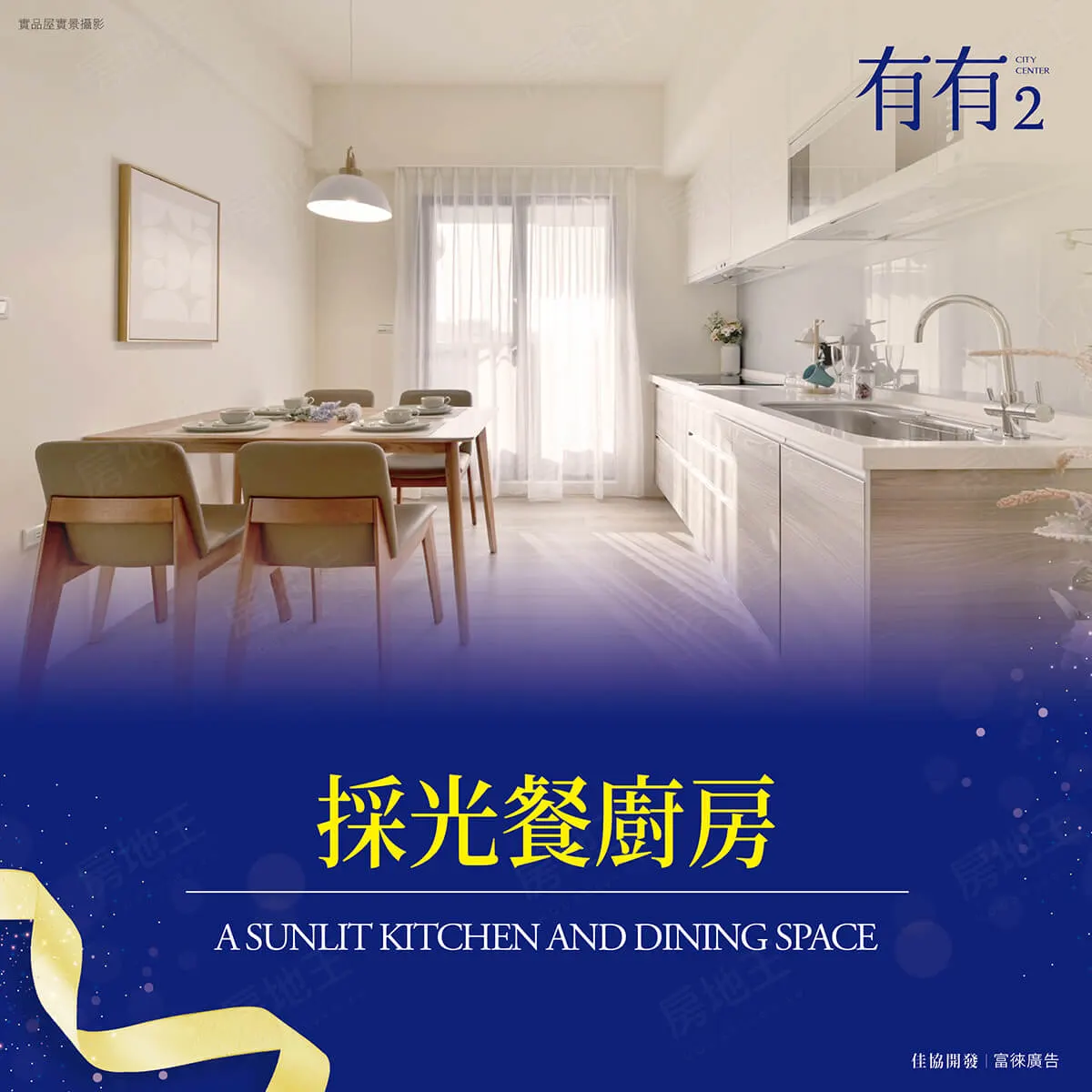 有有2建案圖輯 3