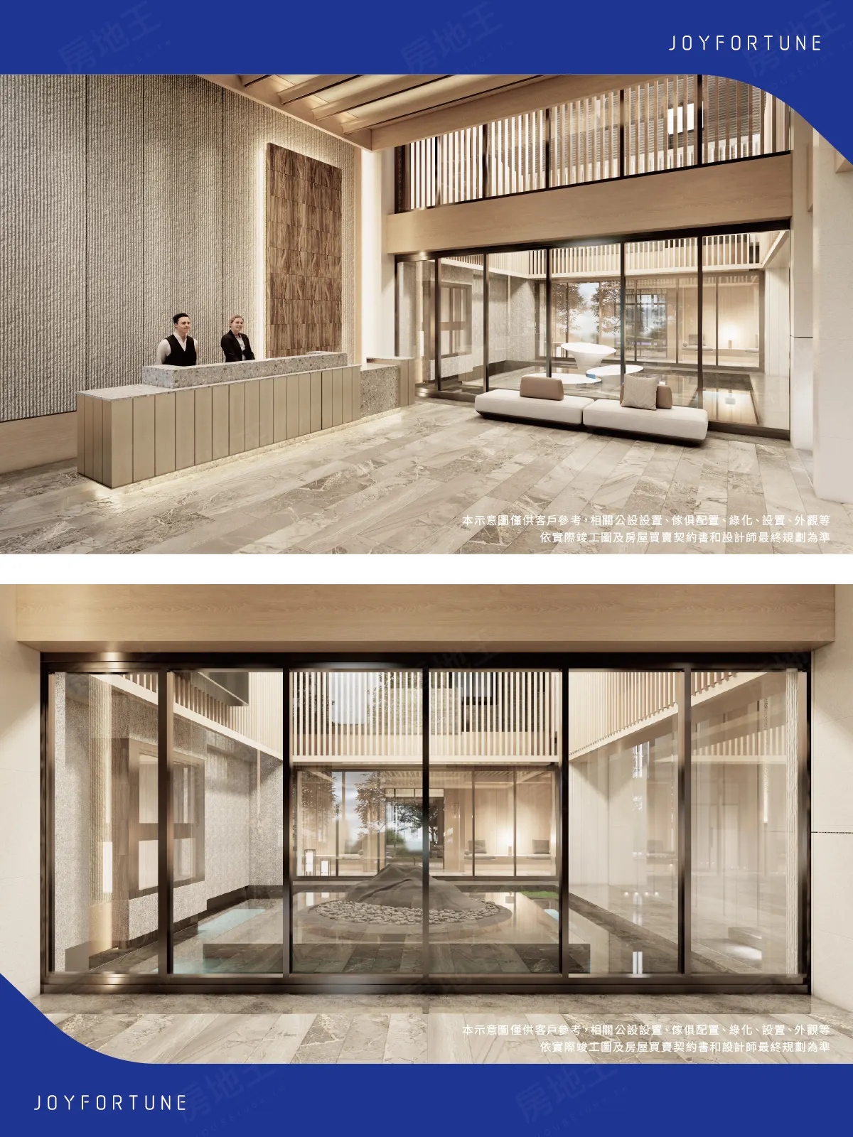 宏福悅建案圖輯 2