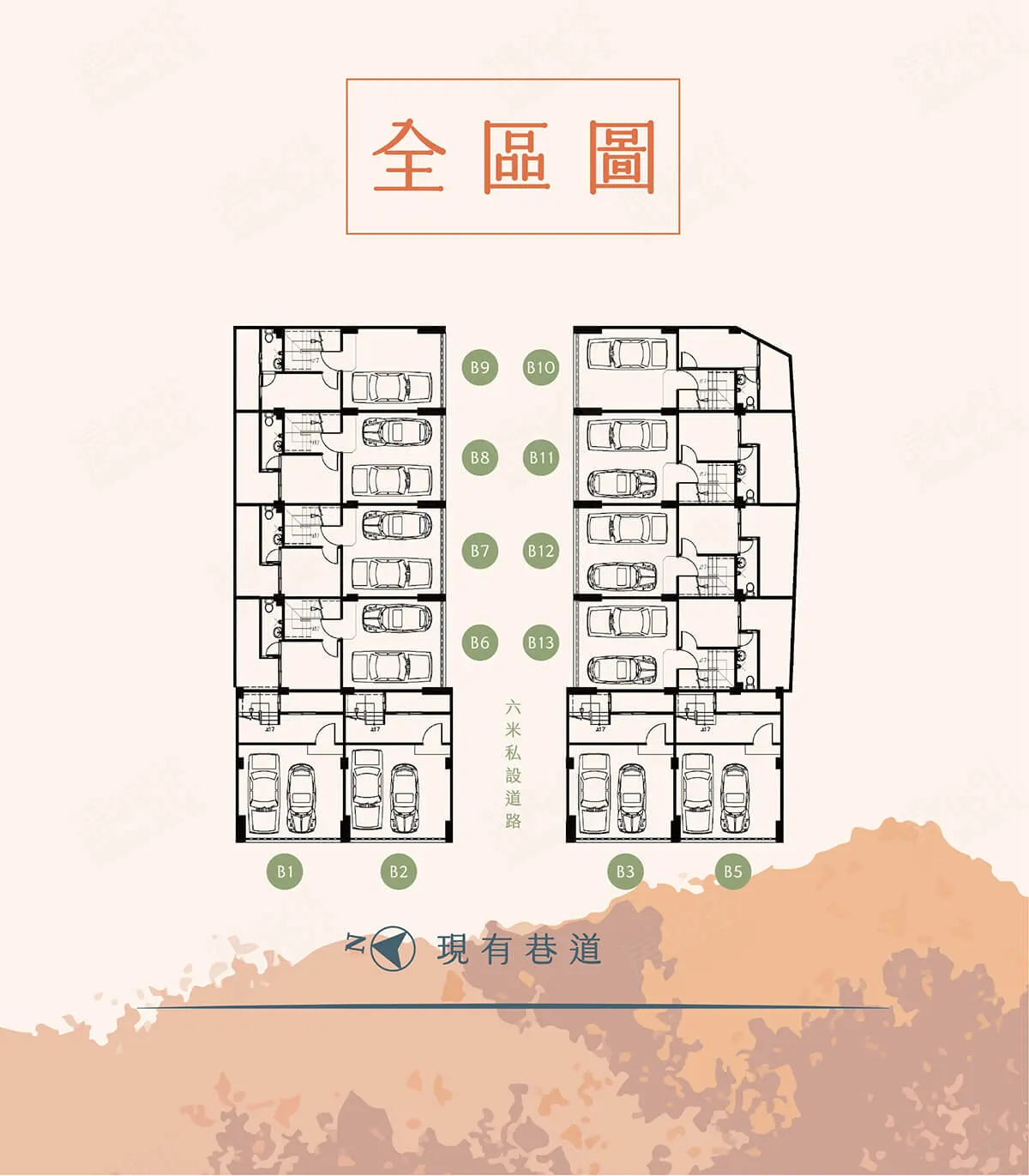 家薪9建案圖輯 4