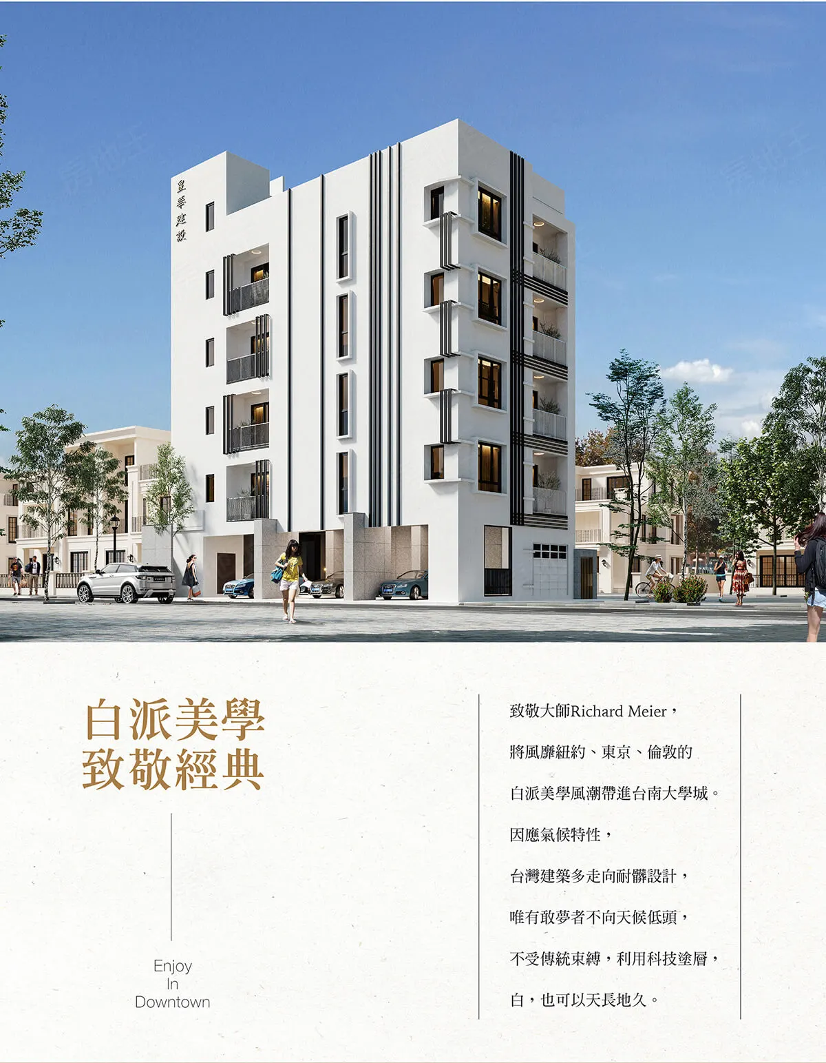昱華建設-安新家II建案圖輯 2