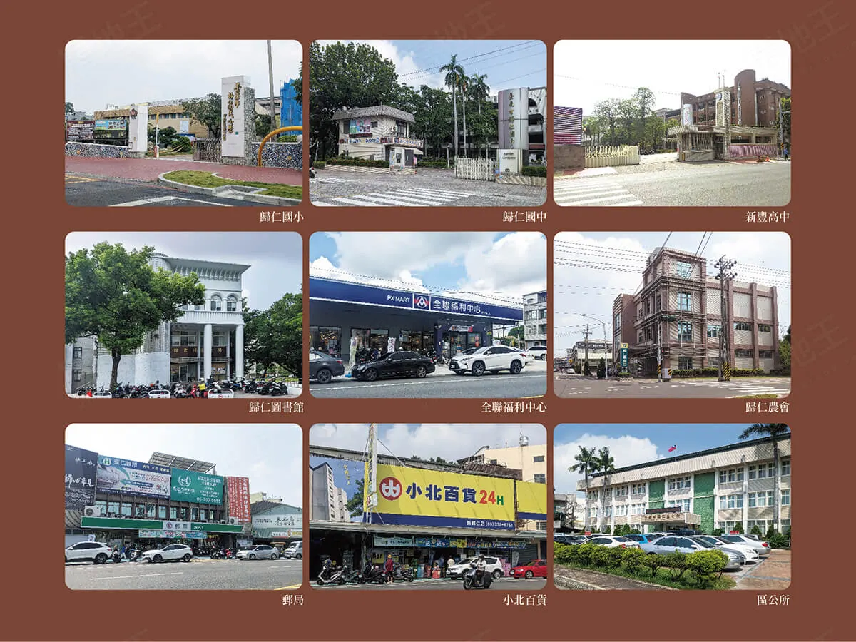 歸仁之星建案圖輯 1
