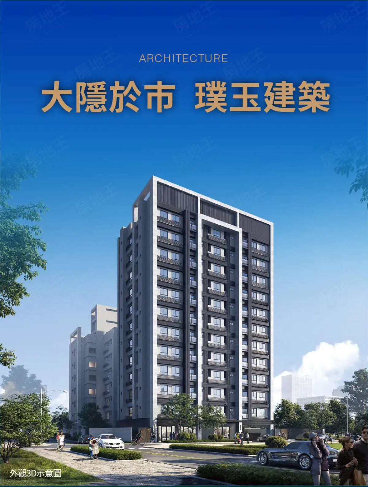 南科之心7建案圖輯 3