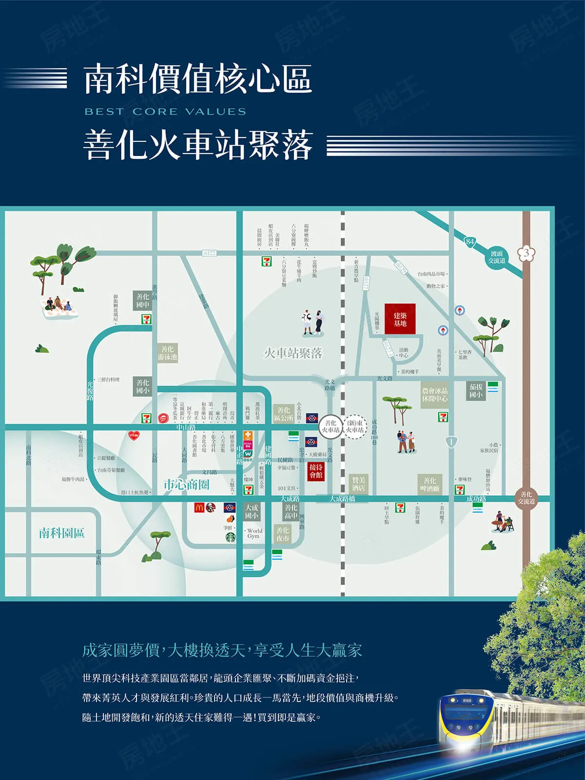 徠茵河建案圖輯 2
