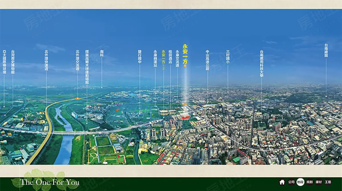 永安一方No.5建案圖輯 3