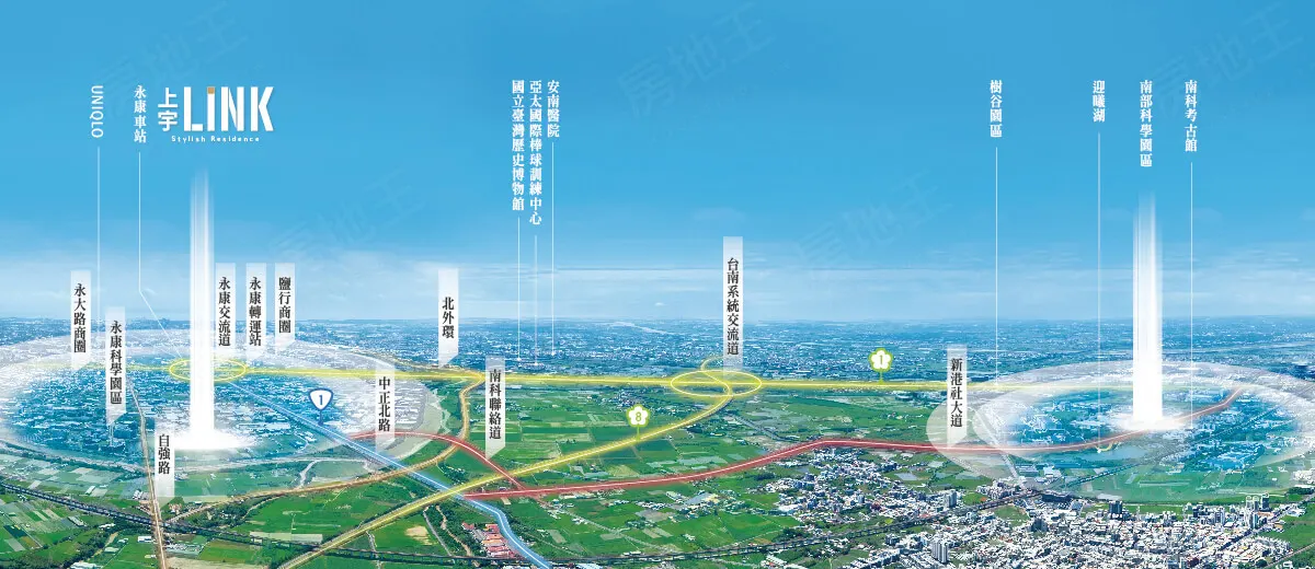 上宇LINK建案圖輯 1