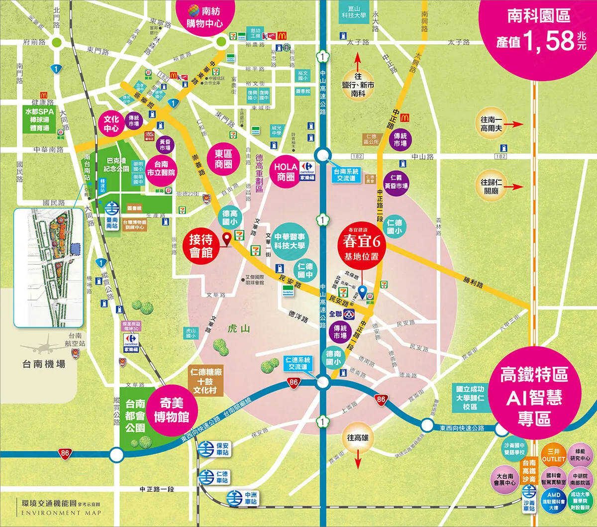 春宜NO.6建案圖輯 2