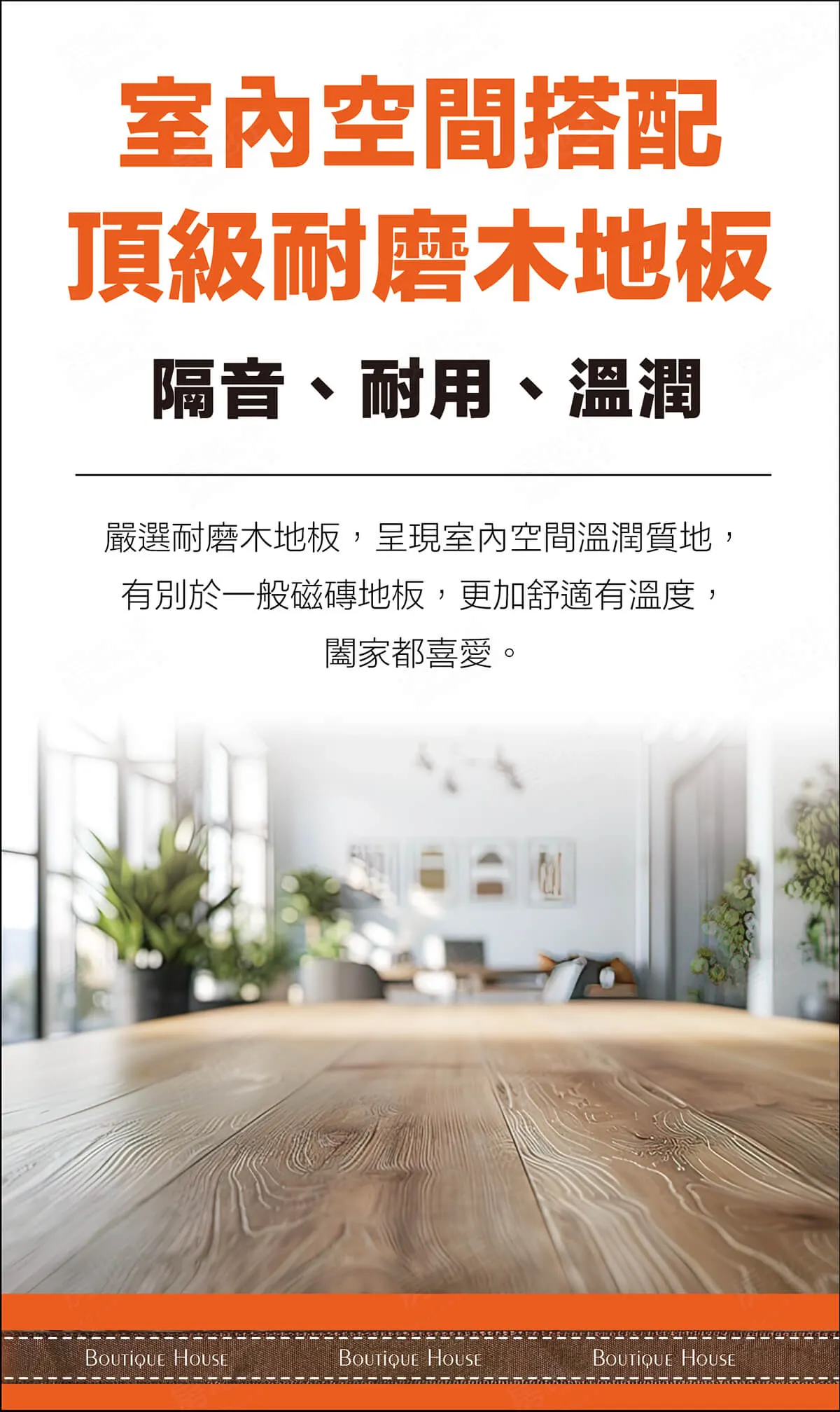 春宜NO.6建案圖輯 3