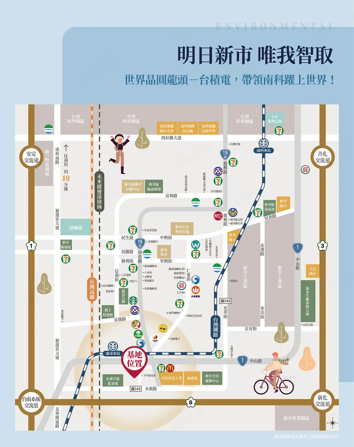 筑美麗5建案圖輯 1