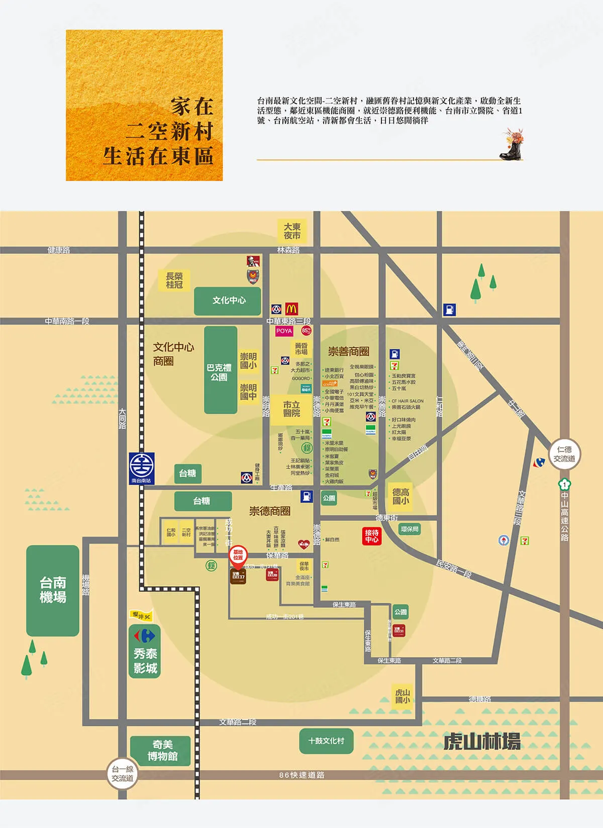 呈豐日日37建案圖輯 3