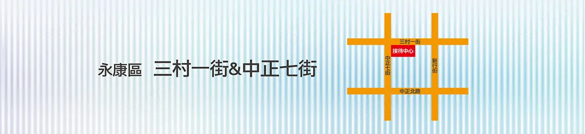 呈豐日日38建案圖輯 6