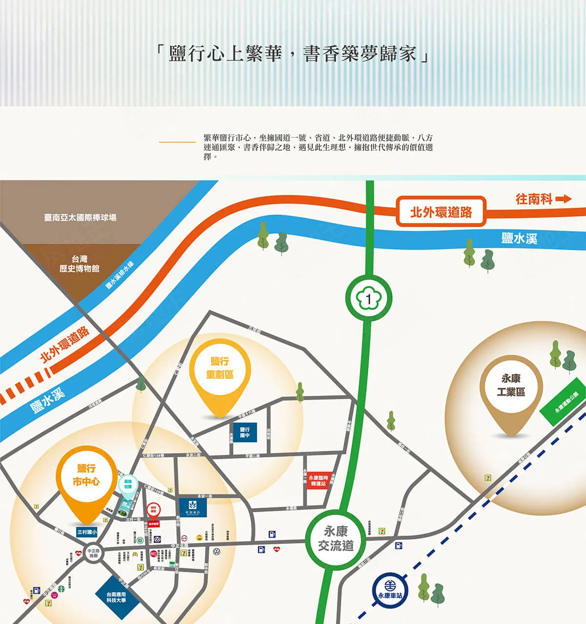 呈豐日日38建案圖輯 4